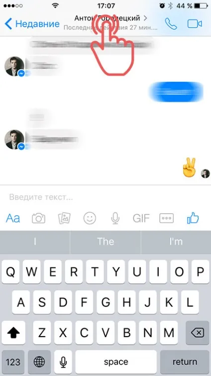 10 Можливостей facebook messenger, про які мало хто знає (messenger) 10 Можливостей facebook messenger, про які мало хто знає