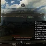 1) Xvm і оленемер для world of tanks (tanks) 1) Xvm і оленемер для world of tanks