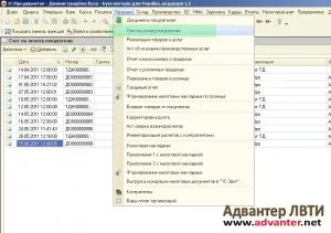 1С питання і відповіді - як в 1с редагувати друковану форму як змінити друковану форму 1с питання