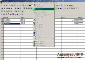 1С питання і відповіді - як в 1с редагувати друковану форму як змінити друковану форму 1с питання