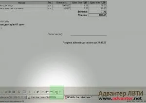 1С питання і відповіді - як в 1с редагувати друковану форму як змінити друковану форму 1с питання