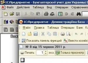 1С питання і відповіді - як в 1с редагувати друковану форму як змінити друковану форму 1с питання