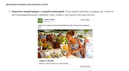 17 Креативних ідей для локального маркетингу (маркетингу) 17 Креативних ідей для локального маркетингу