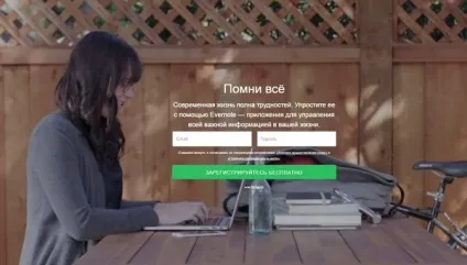 30 ціннісних пропозицій, від яких неможливо відмовитися ( «Рухайся вгору своєю) 30 ціннісних пропозицій, від яких неможливо відмовитися