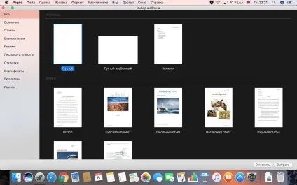 30 Додатків для mac, без яких вам не обійтися, журнал digital world (додатки) 30 Додатків для mac, без яких вам не обійтися, журнал digital world