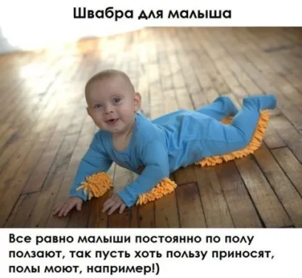 20 Ідей для батьків, як зробити життя кращим mamaclub - для мам новини, ідеї, відгуки (ідей) 20 Ідей для батьків, як зробити життя кращим mamaclub - для мам новини, ідеї, відгуки