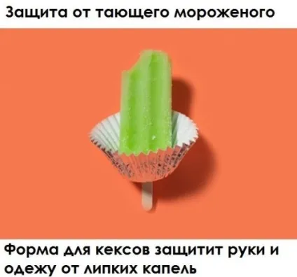 20 Ідей для батьків, як зробити життя кращим mamaclub - для мам новини, ідеї, відгуки (батьків) 20 Ідей для батьків, як зробити життя кращим mamaclub - для мам новини, ідеї, відгуки