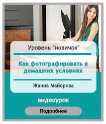 7 Рад про фотографуванні дітей вдома (вдома) 7 Рад про фотографуванні дітей вдома