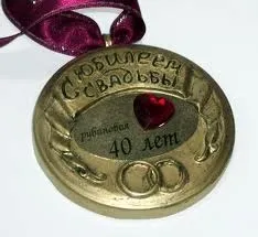40 Років весілля, що подарувати на ювілей, кращі ідеї подарунків (ідеї) 40 Років весілля, що подарувати на ювілей, кращі ідеї подарунків