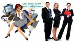 6 Кроків до кар'єри фінансового консультанта, головне - перший крок! (Фінансового) 6 Кроків до кар'єри фінансового консультанта, головне - перший крок!