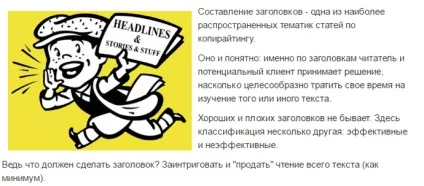 5 Розумних ідей написання вірусного заголовка, який конвертує (який) 5 Розумних ідей написання вірусного заголовка, який конвертує