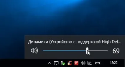 4 Причини відсутності звуку на комп'ютері або ноутбуці динаміки, аудіокарта, драйвера, bios (ноутбуці) 4 Причини відсутності звуку на комп'ютері або ноутбуці динаміки, аудіокарта, драйвера, bios