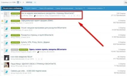 5 Розумних ідей написання вірусного заголовка, який конвертує (контент-маркетинг) 5 Розумних ідей написання вірусного заголовка, який конвертує