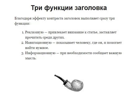 5 Розумних ідей написання вірусного заголовка, який конвертує (як написати привабливий заголовок) 5 Розумних ідей написання вірусного заголовка, який конвертує