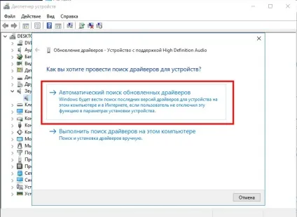 4 Причини відсутності звуку на комп'ютері або ноутбуці динаміки, аудіокарта, драйвера, bios (динаміки) 4 Причини відсутності звуку на комп'ютері або ноутбуці динаміки, аудіокарта, драйвера, bios