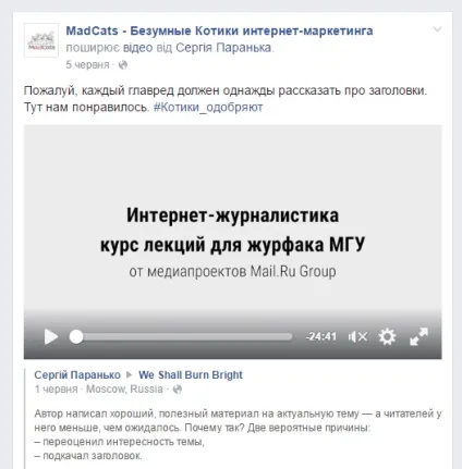 5 Розумних ідей написання вірусного заголовка, який конвертує (як написати привабливий заголовок) 5 Розумних ідей написання вірусного заголовка, який конвертує