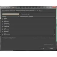Adobe audition - завантажити безкоштовно російську версію програми для запису звуку АДОБ аудішен (завантажити) Adobe audition - завантажити безкоштовно російську версію програми для запису звуку АДОБ аудішен