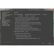 Adobe audition - завантажити безкоштовно російську версію програми для запису звуку АДОБ аудішен (програми) Adobe audition - завантажити безкоштовно російську версію програми для запису звуку АДОБ аудішен