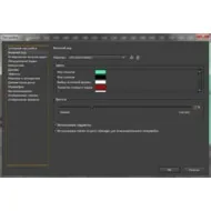 Adobe audition - завантажити безкоштовно російську версію програми для запису звуку АДОБ аудішен (установка) Adobe audition - завантажити безкоштовно російську версію програми для запису звуку АДОБ аудішен