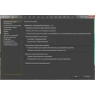 Adobe audition - завантажити безкоштовно російську версію програми для запису звуку АДОБ аудішен (audition) Adobe audition - завантажити безкоштовно російську версію програми для запису звуку АДОБ аудішен
