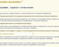 Агентські договори бухгалтерський облік покрокова інструкція (Агентська винагорода виражене) Агентські договори бухгалтерський облік покрокова інструкція