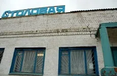 А що ти знаєш про фанатів дівчини про футбол (фанатів) А що ти знаєш про фанатів дівчини про футбол
