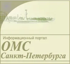 Олександрівська лікарня, написати звернення - гаряча лінія (лікарня) Олександрівська лікарня, написати звернення - гаряча лінія