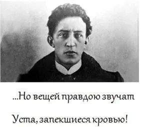 Олександр блок батьківщина в творах поета (батьківщина) Олександр блок батьківщина в творах поета