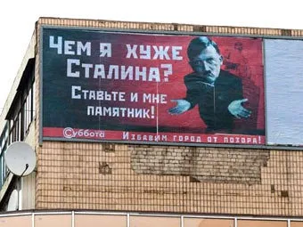 Адольф Гітлер чим я гірший сталіна