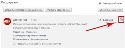 Adblock plus для chrome - скачування і установка розширення (правою кнопкою миші) Adblock plus для chrome - скачування і установка розширення
