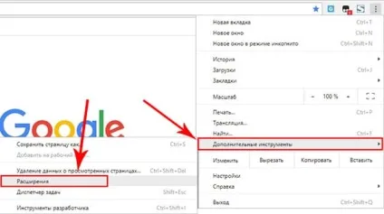 Adblock plus для chrome - скачування і установка розширення (розширення) Adblock plus для chrome - скачування і установка розширення
