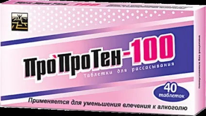 Алкогольна абстиненція лікування в домашніх умовах, як зняти