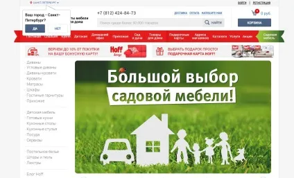 А що якщо продавати меблі в вконтакте (вконтакте) А що якщо продавати меблі в вконтакте