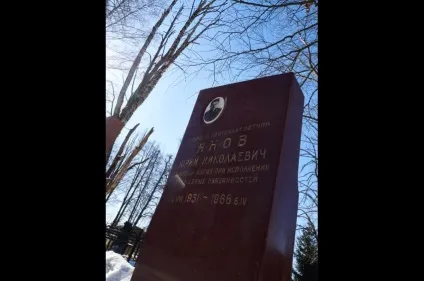 А місто подумало навчання йдуть - 50 років подвигу льотчика Капустіна та янова - українська газета (місто) А місто подумало навчання йдуть - 50 років подвигу льотчика Капустіна та янова - українська газета