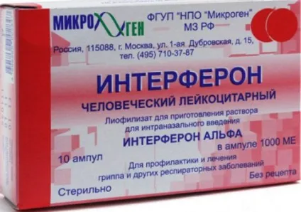 Алергічний трахеїт симптоми і лікування у дітей, дорослих (трахеїт) Алергічний трахеїт симптоми і лікування у дітей, дорослих