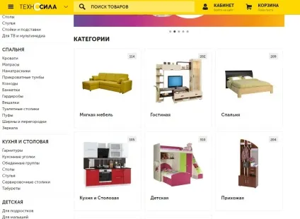 А що якщо продавати меблі в вконтакте (меблі) А що якщо продавати меблі в вконтакте