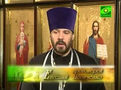 Олексій, чоловік божий житіє, ікони, молитва (божий) Олексій, чоловік божий житіє, ікони, молитва