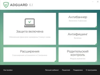 Adblock plus для chrome - скачування і установка розширення (правою кнопкою миші) Adblock plus для chrome - скачування і установка розширення