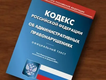 адміністративна справа