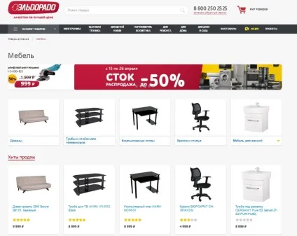 А що якщо продавати меблі в вконтакте (вконтакте) А що якщо продавати меблі в вконтакте