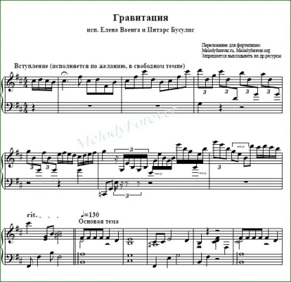 Олександр Сєров - як мені бути (ноти сєров) Олександр Сєров - як мені бути
