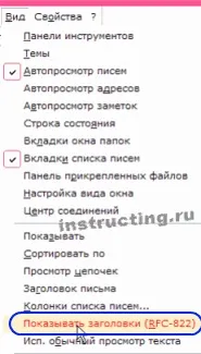 антиспам безкоштовно