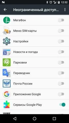 Android 7 1