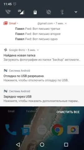 Android 7 1