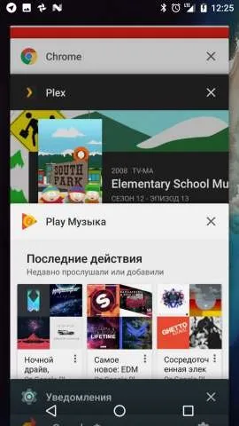 Android 7 1