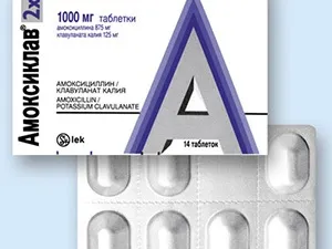 Амоксиклав - сучасний високоефективний антибіотик