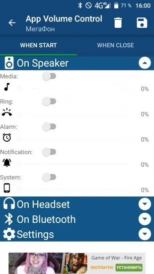 App volume control кастомниє настройки звукових сповіщень на android (звукових) App volume control кастомниє настройки звукових сповіщень на android