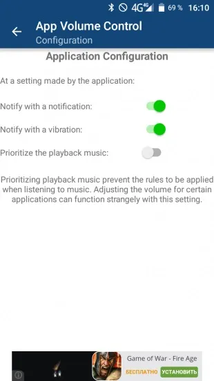 App volume control кастомниє настройки звукових сповіщень на android (volume) App volume control кастомниє настройки звукових сповіщень на android