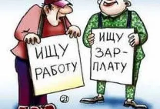 А ти задоволений своїм життям () А ти задоволений своїм життям