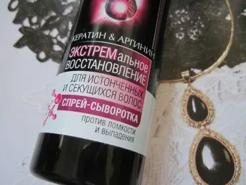 Аргінін для волосся